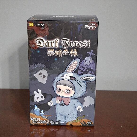 (Ghost Elda) MayMei - Dark Forest Plush Pendant - Picture 2 of 14